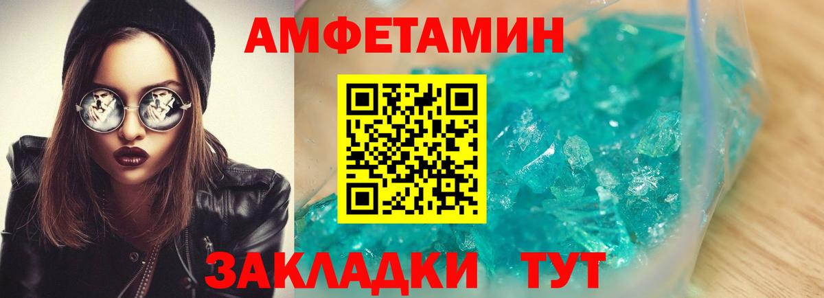 АМФ 97% Коркино
