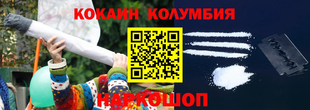 Коркино  COCAIN Перу  Вход с VPN 