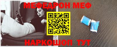 стафф Прохладный