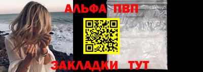 амф Прокопьевск