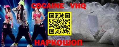 ешки Протвино