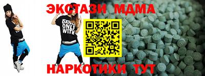 mdma Кингисепп