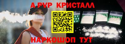 apvp Кинель