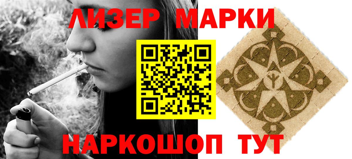 ЛСД экстази кислота  LSD-25 экстази ecstasy  Вход с VPN  Коркино 