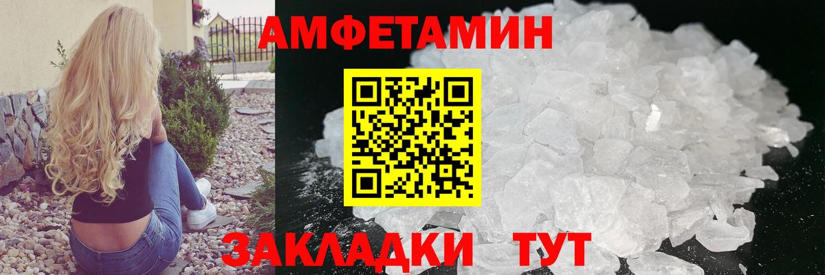 Коркино  Первитин Декстрометамфетамин 99.9%  Первитин Декстрометамфетамин 99.9%  Вход с VPN 