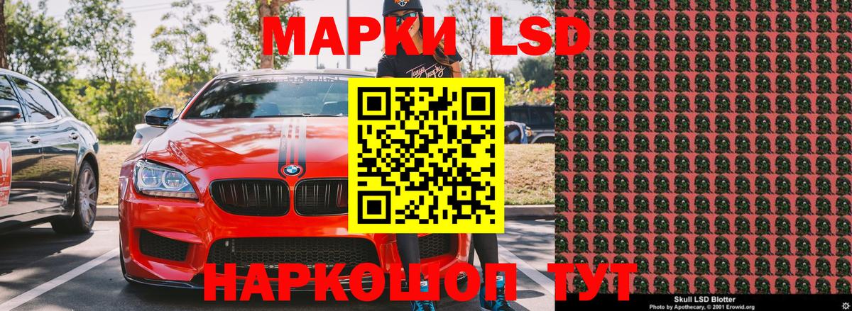 Марки NBOMe 1500мкг  Вход с VPN  Марки NBOMe  Коркино 