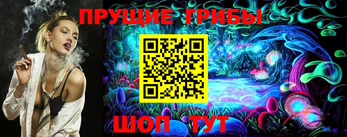 Коркино  где найти наркотики  Вход с VPN  Галлюциногенные грибы Magic Shrooms 